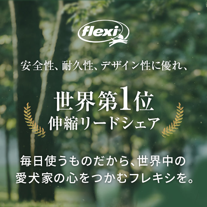 ジャイアント 大型犬用 テープタイプ 8m イエロー