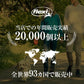 ジャイアント 大型犬用 テープタイプ 8m イエロー