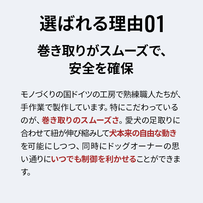 ジャイアント プロフェッショナル 大型犬用 テープタイプ 10m イエロー