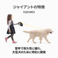 ジャイアント プロフェッショナル 大型犬用 テープタイプ 10m イエロー